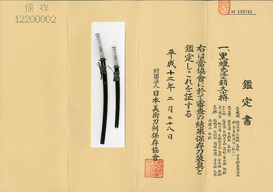 Kozori School — 2 of 50