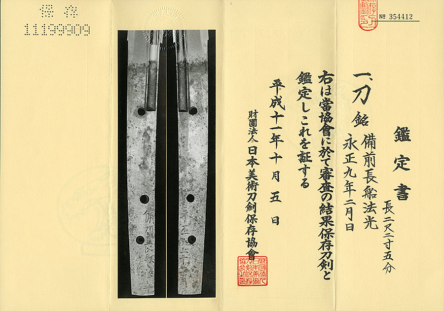 Kozori School — 24 of 50