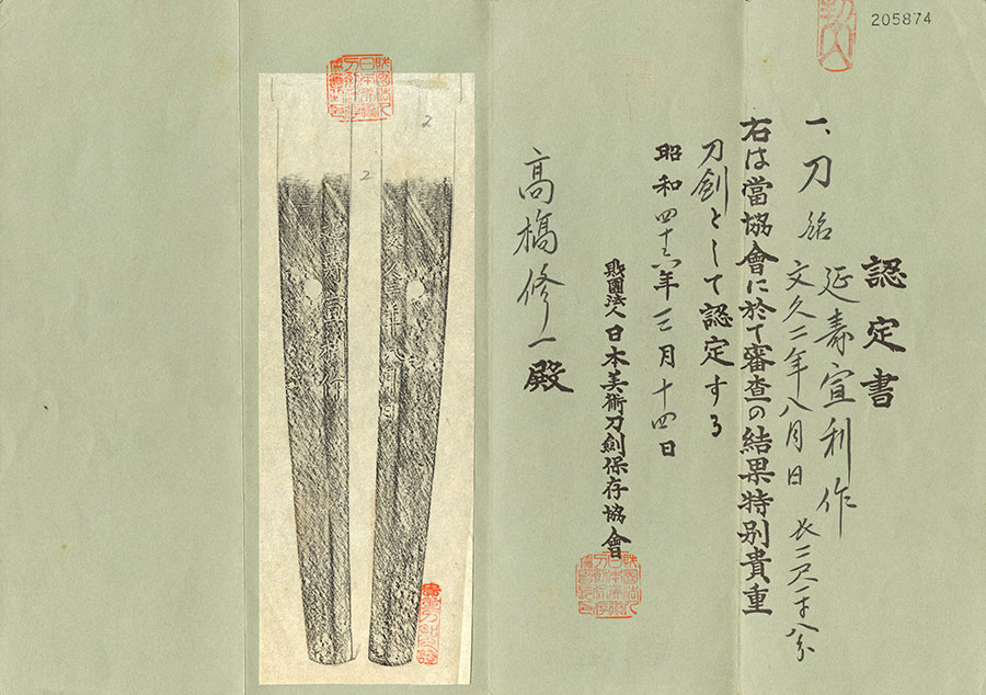 Enju School — 24 of 24