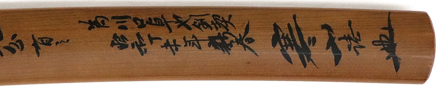 Hizen Tadayoshi — 25 of 26