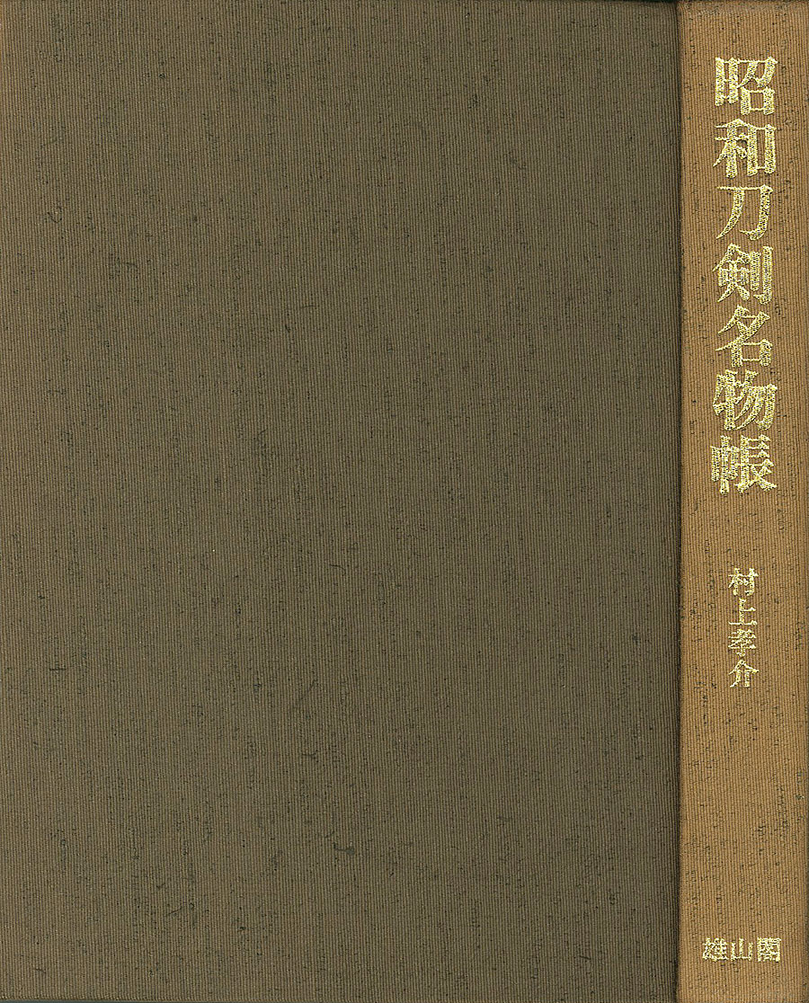 Mishina Yoshimichi — 30 of 30