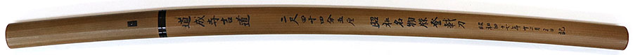 Mishina Yoshimichi — 26 of 30