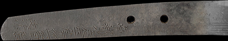 Kanabo Masatsugu — 7 of 35
