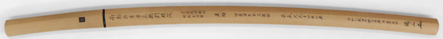 Kanabo Masatsugu — 27 of 35