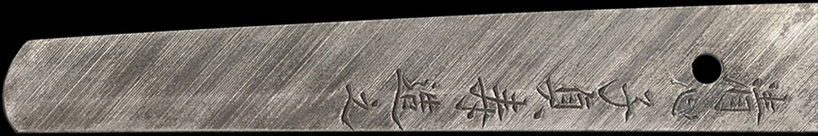 貞壽 — 9 of 33