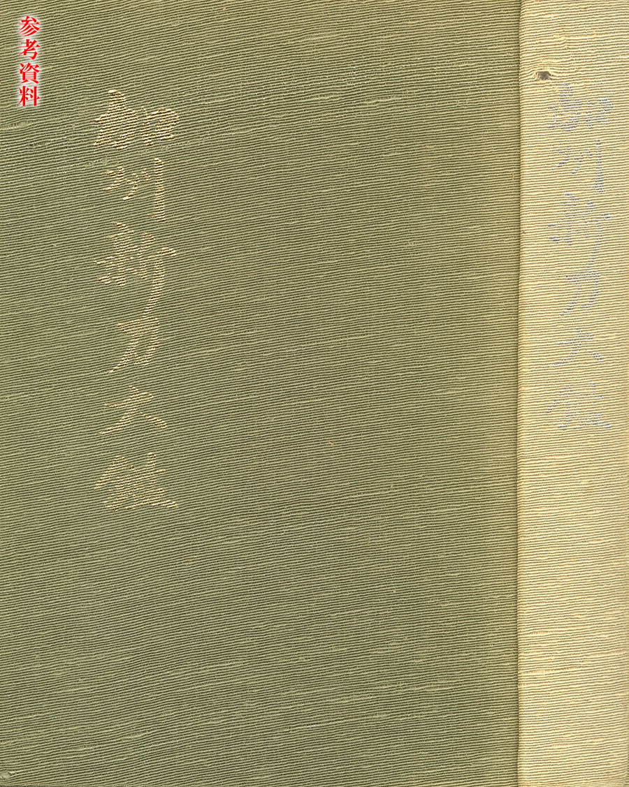 Nobutomo — 35 of 36