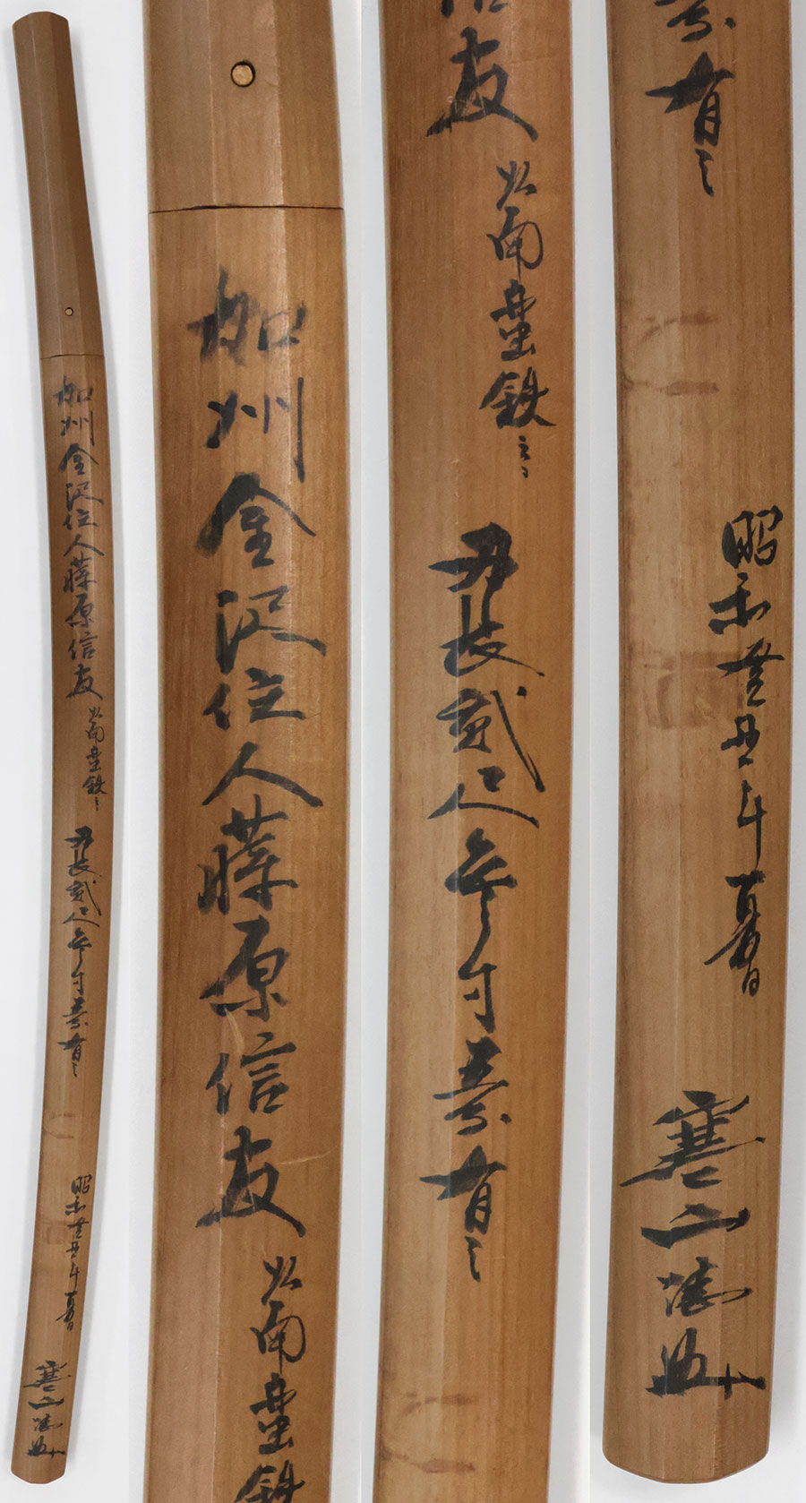 Nobutomo — 34 of 36