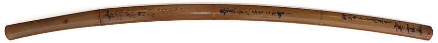Ayanokoji Sueyuki — 32 of 40