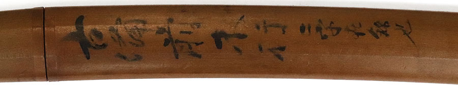 Ayanokoji Sueyuki — 33 of 40