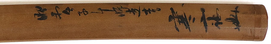 Ayanokoji Sueyuki — 35 of 40