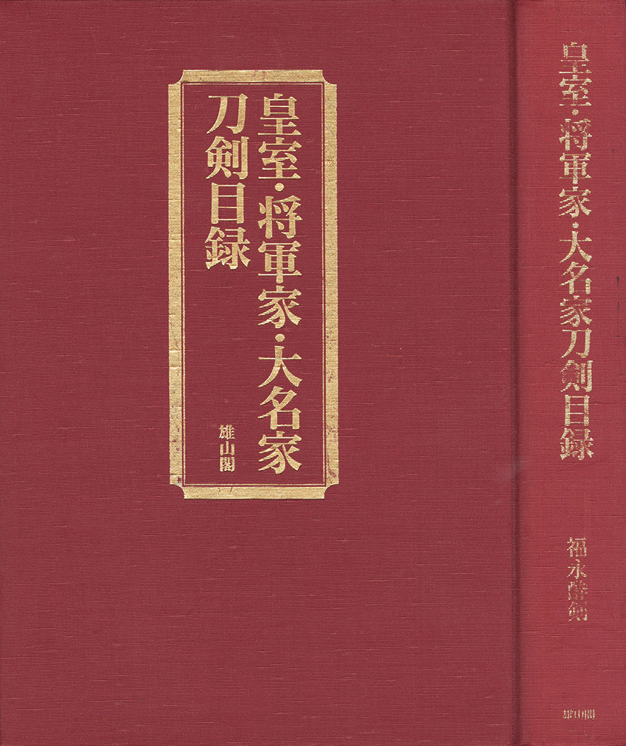 Taima Aritoshi — 16 of 16