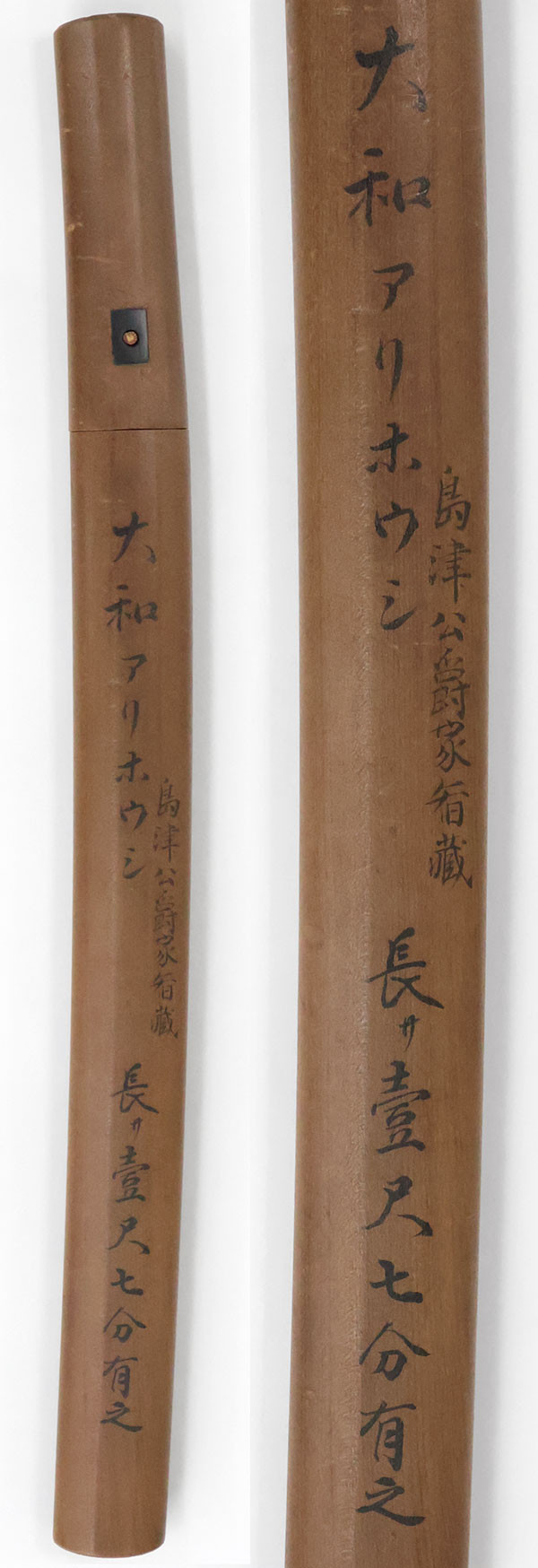 Taima Aritoshi — 15 of 16