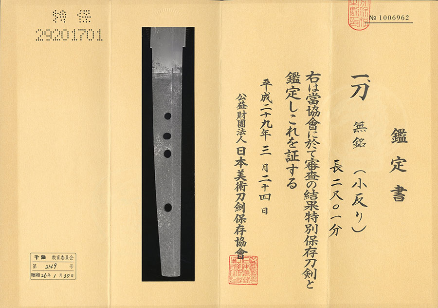Kozori Kanemitsu — 30 of 31