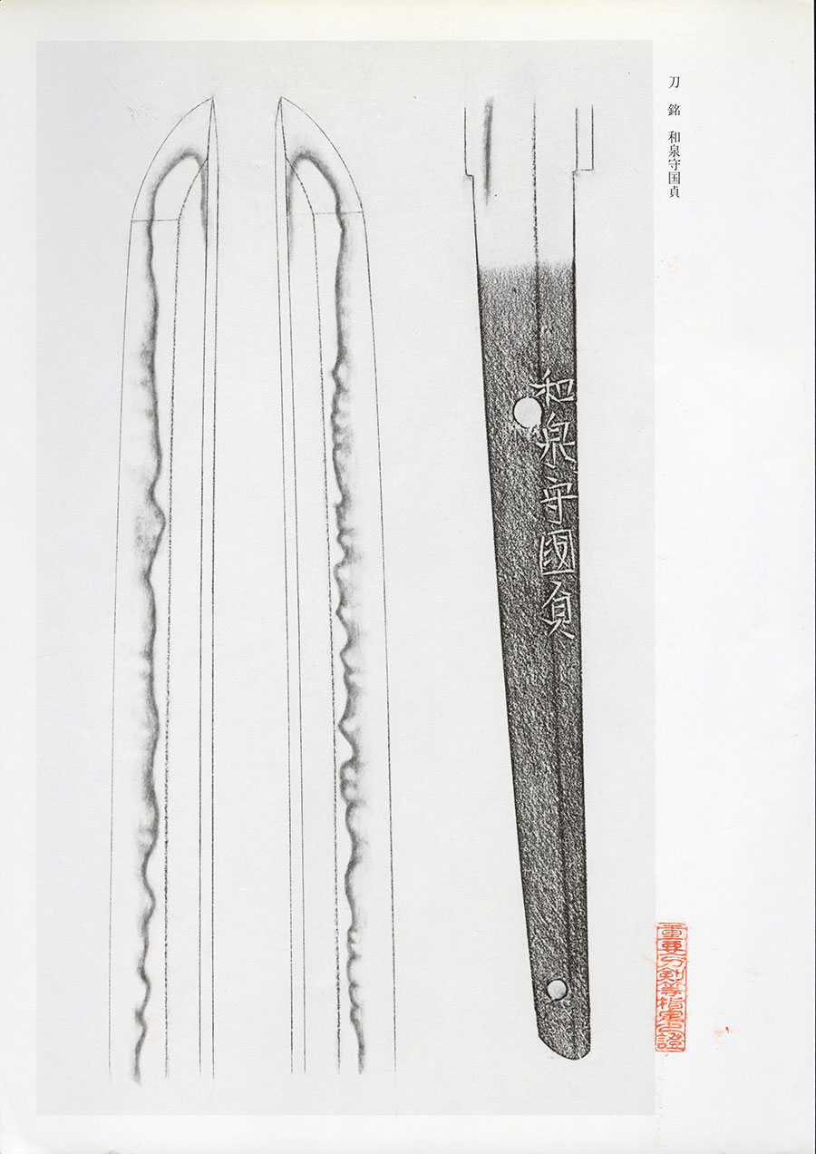 真改 — 25 of 25