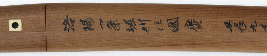 Horikawa Kunihiro — 37 of 40