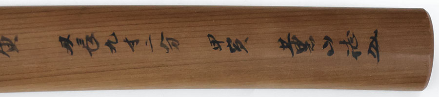 Horikawa Kunihiro — 38 of 40