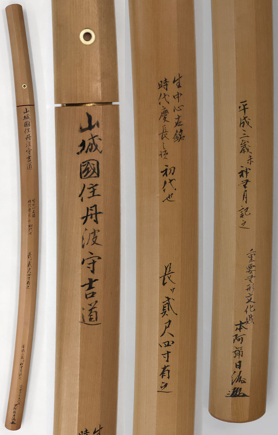 Mishina Yoshimichi — 26 of 26