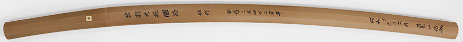 Horikawa Kunimichi — 27 of 30