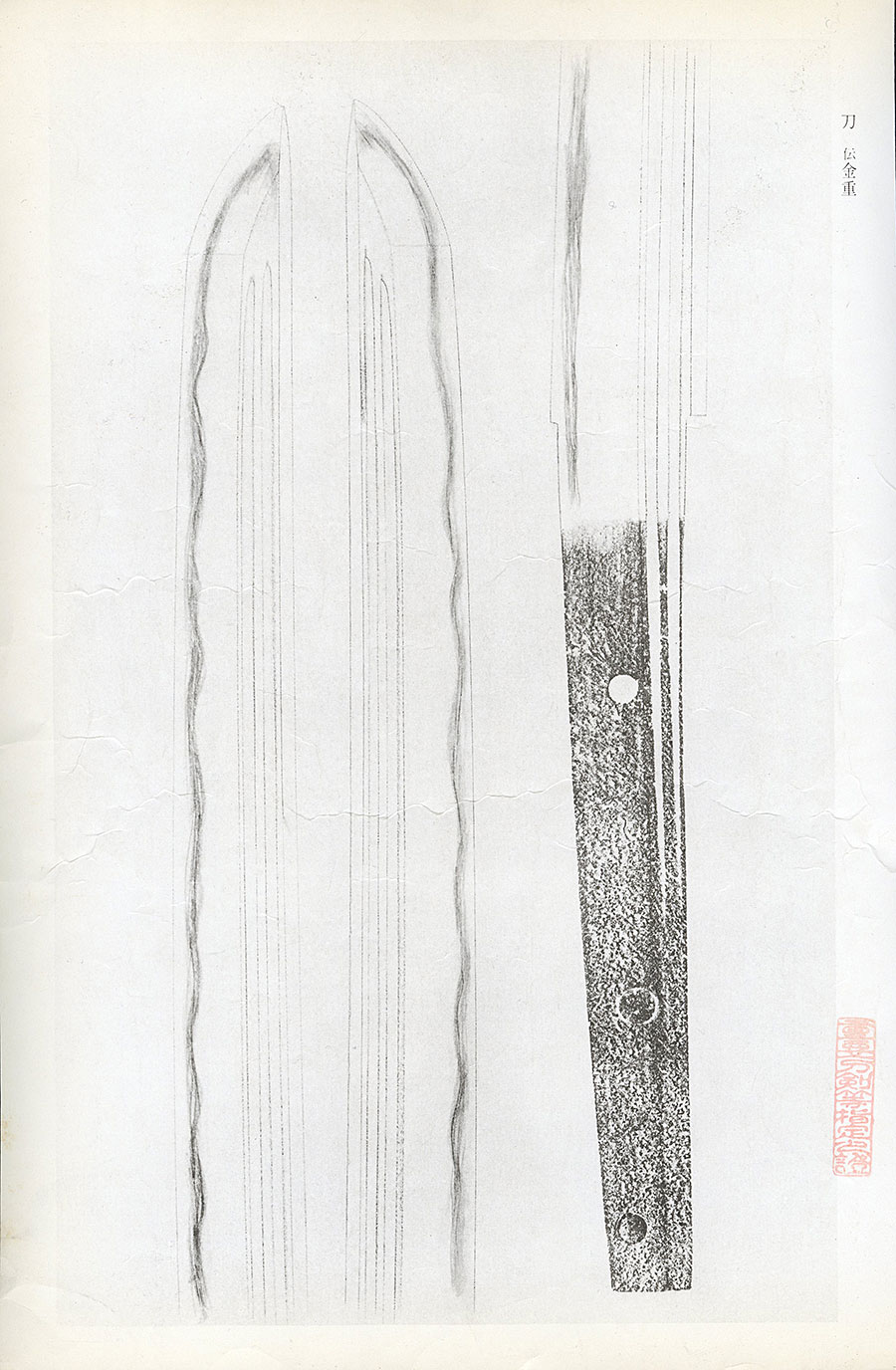 金重 — 35 of 41