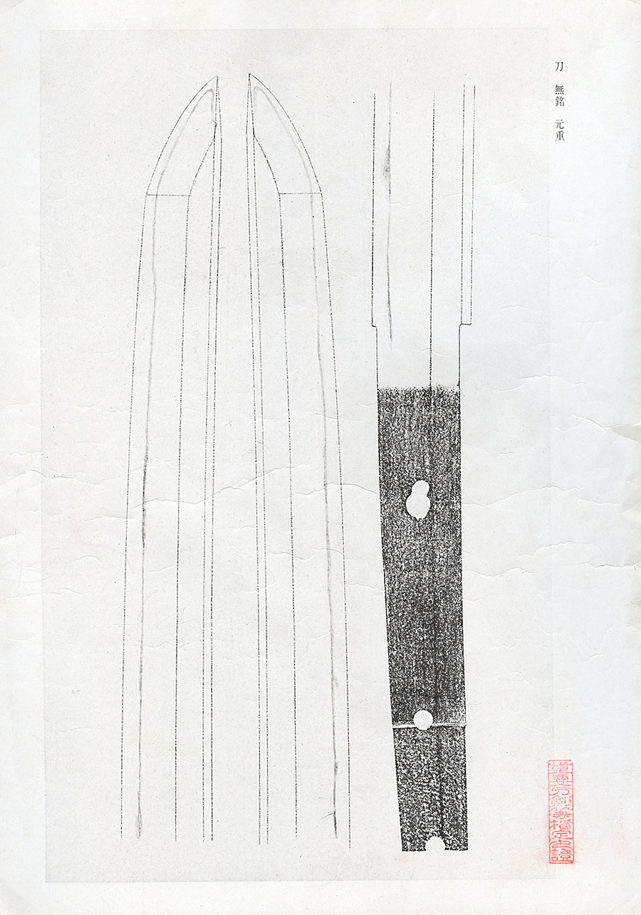 元重 — 25 of 25