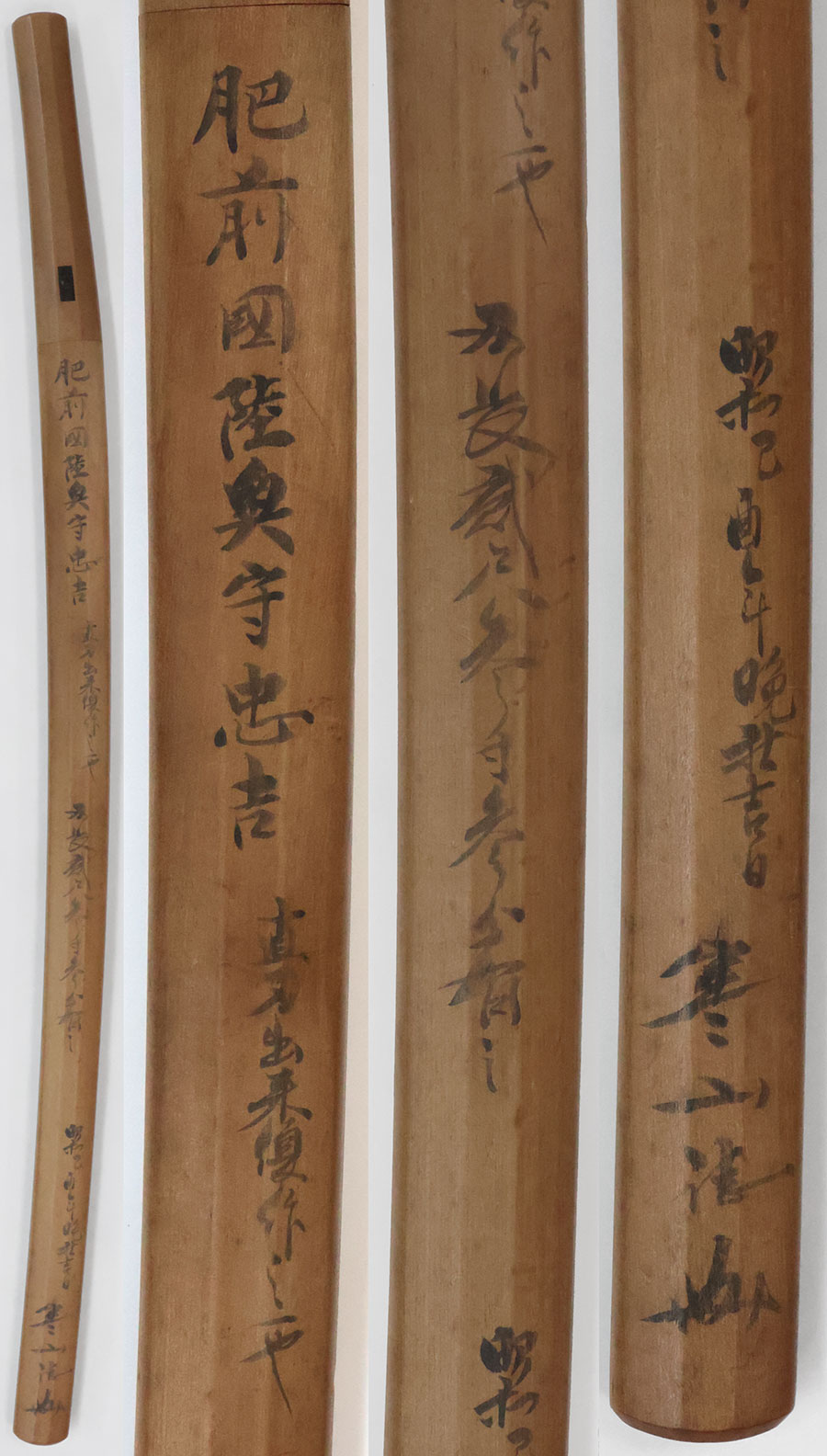 Hizen Tadayoshi — 18 of 19