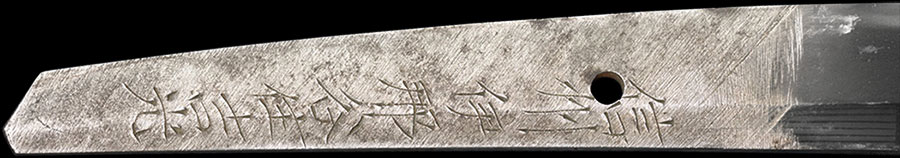 信州伊那谷住吉光 三十四年二月日 Shinshu Inadaniju Yoshimitsu — 8 of 18