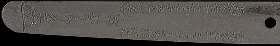 長曽祢興里入道乕徹 寛文五年三月七日貮ツ胴切落 寛文五年十一月廿三日両車切落 山野勘十郎久英花押 Nagasone Okisato Nyudo Kotetsu — 15 of 22