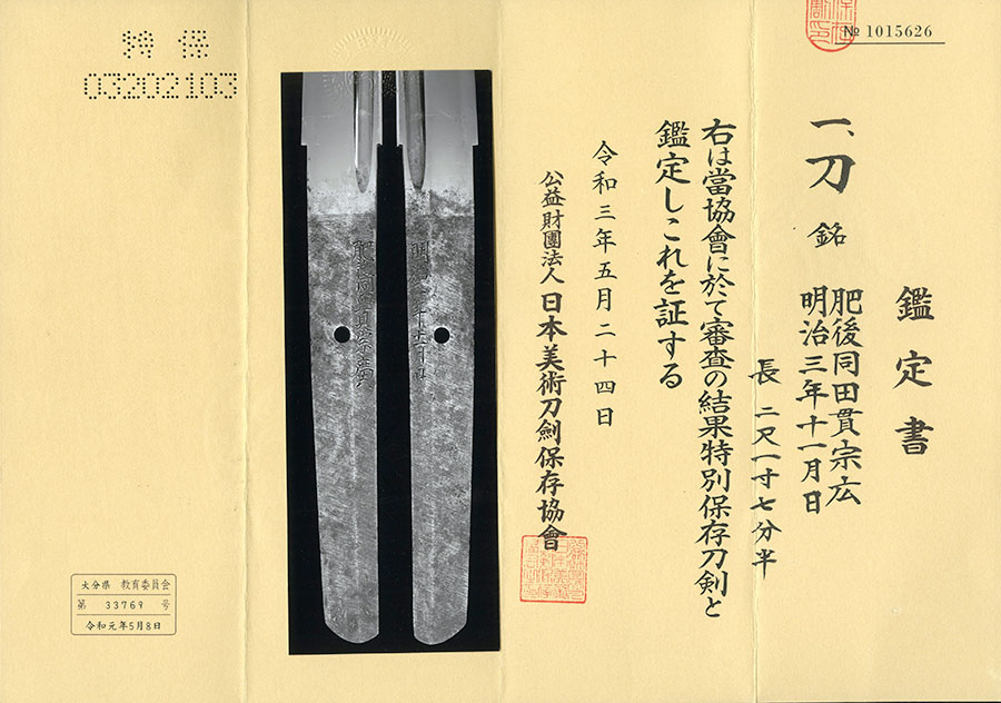 宗廣 — 18 of 19