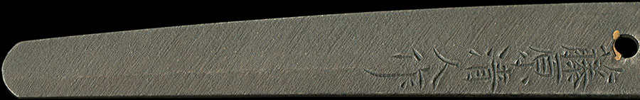 Kiyomaro Kiyondo — 8 of 26