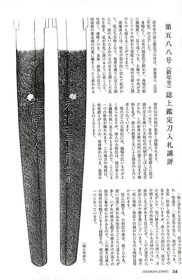 Kiyomaro Kiyondo — 26 of 26