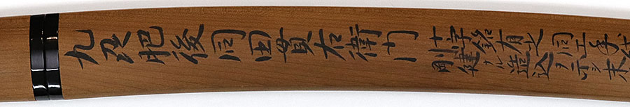 Dotanuki — 21 of 24