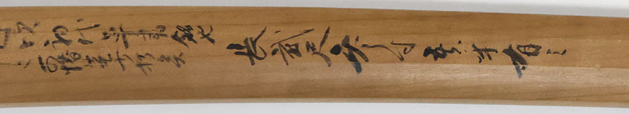 Horikawa Kunisada — 25 of 26