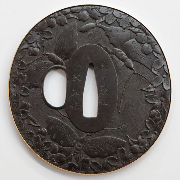 Listing | NihontoWatch