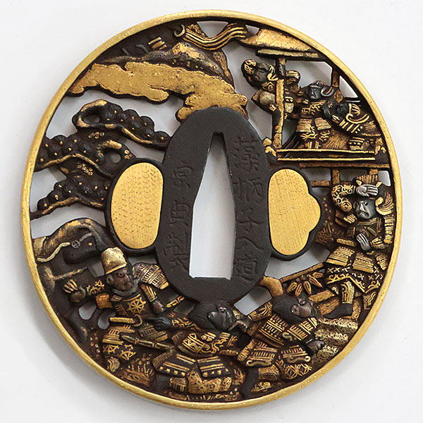 宗典 — 1 of 6