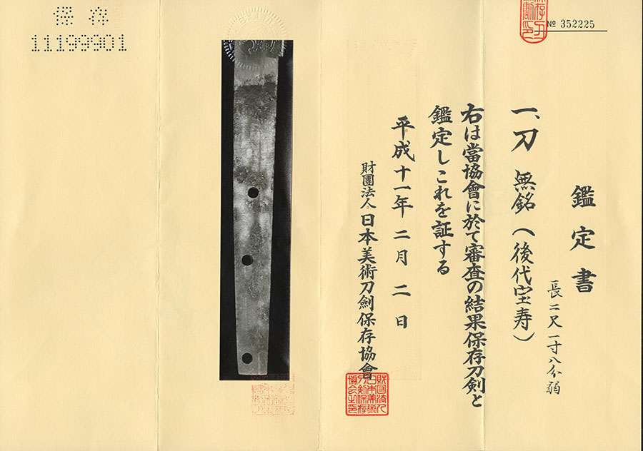 Hoju School — 16 of 27