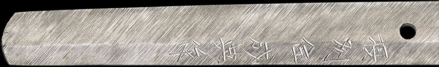 成典 — 8 of 29