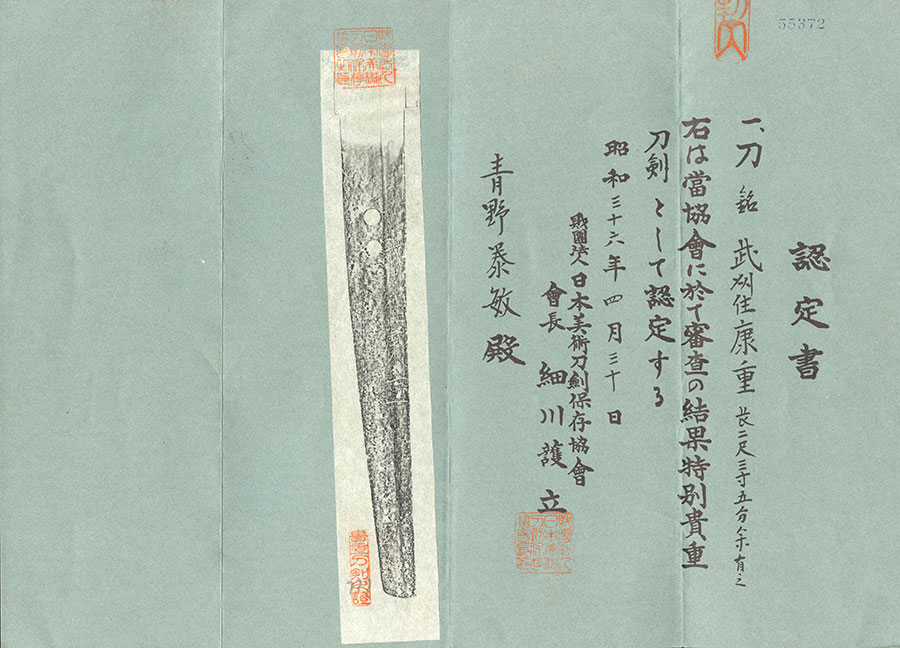 Shitahara School — 30 of 31