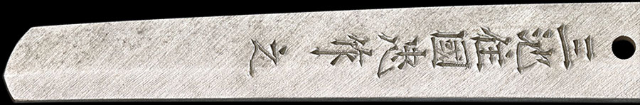 Komiya family Komiya Kunitada — 8 of 20