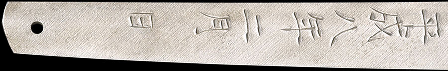 Komiya family Komiya Yasumitsu — 14 of 32
