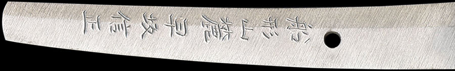 Nobumasa — 14 of 32