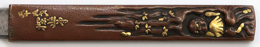 Hizen Tadayoshi — 35 of 37