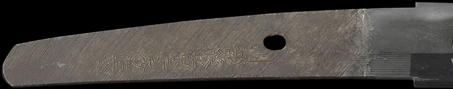 Suishinshi Masahide — 6 of 30