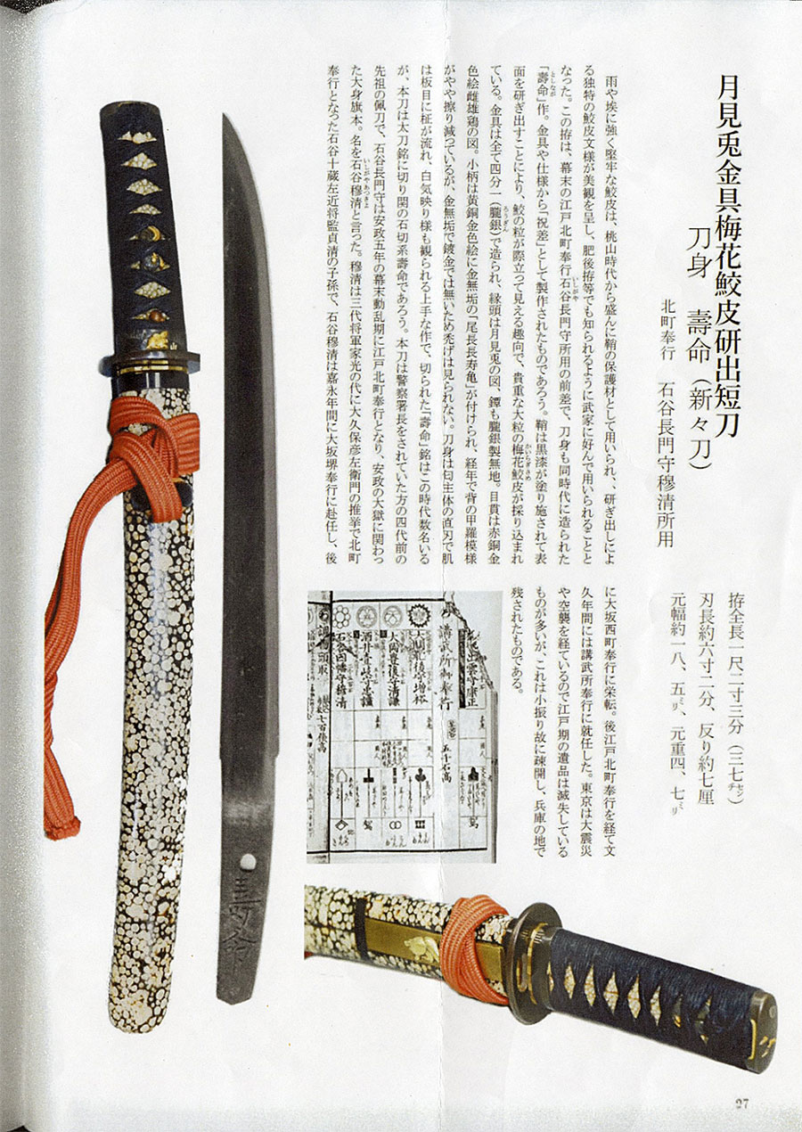 壽命 — 23 of 23