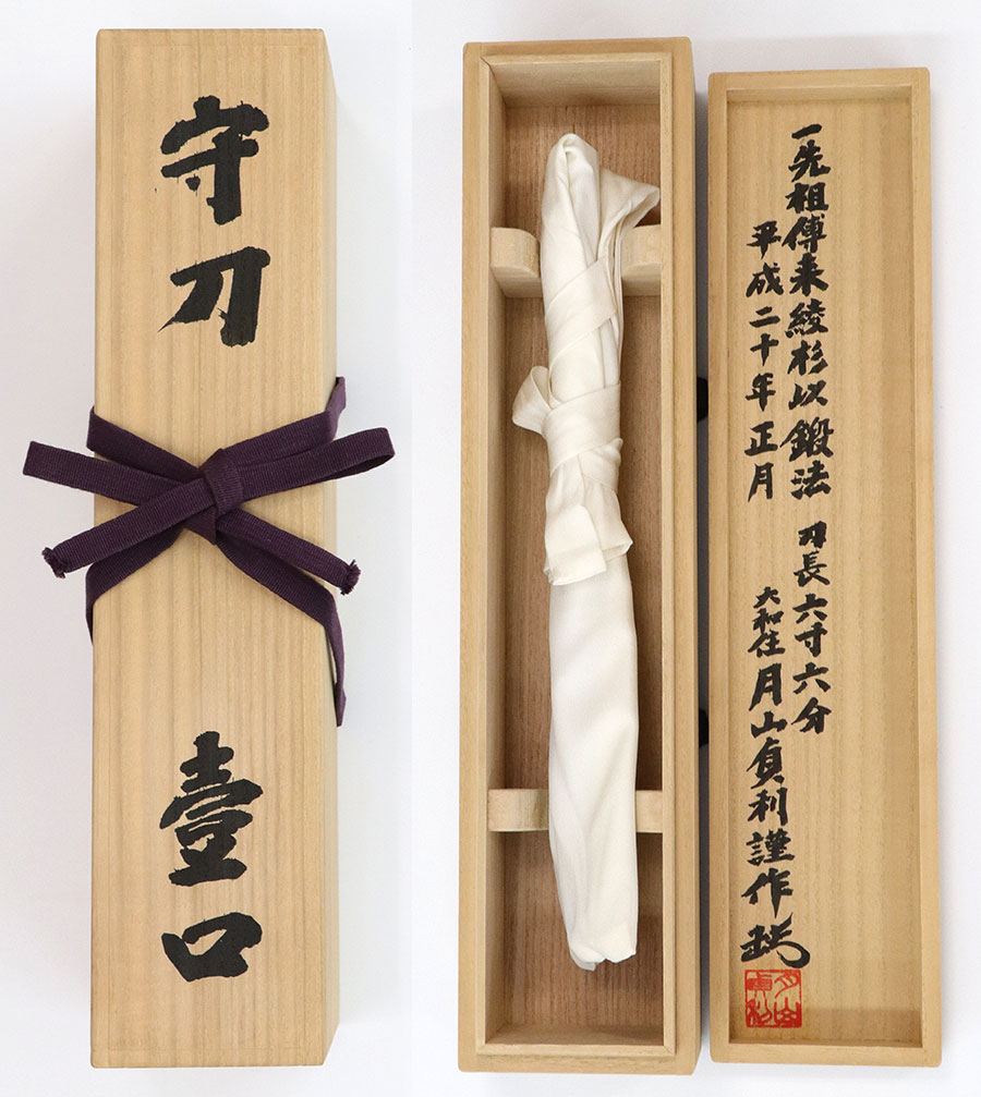 貞利 — 15 of 16