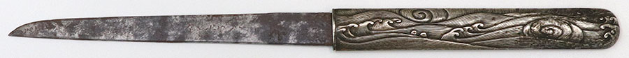 Gassan Sadakazu — 23 of 27