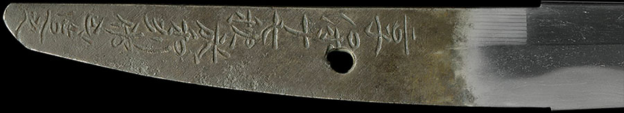 Tsutsui Norimitsu — 10 of 15