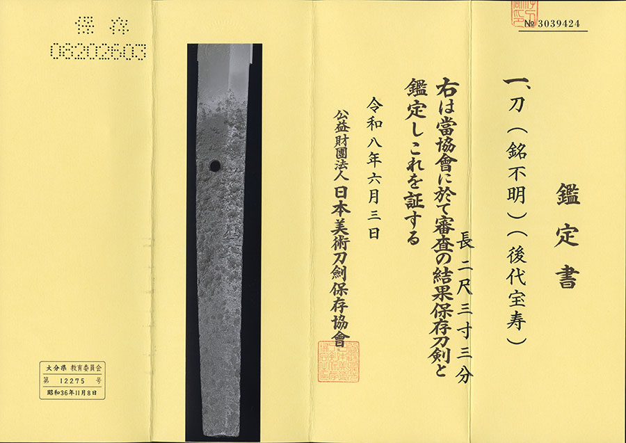Hoju School — 22 of 22