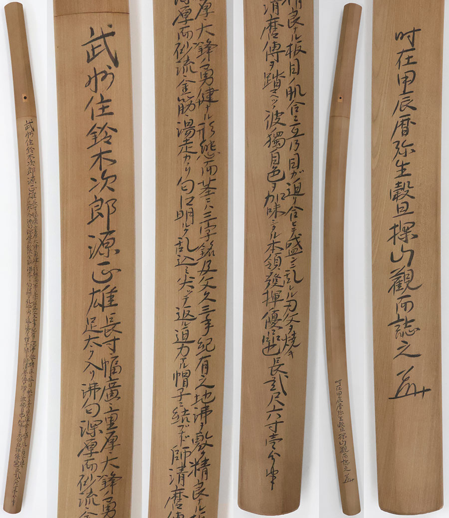 Kiyomaro Masao — 23 of 23