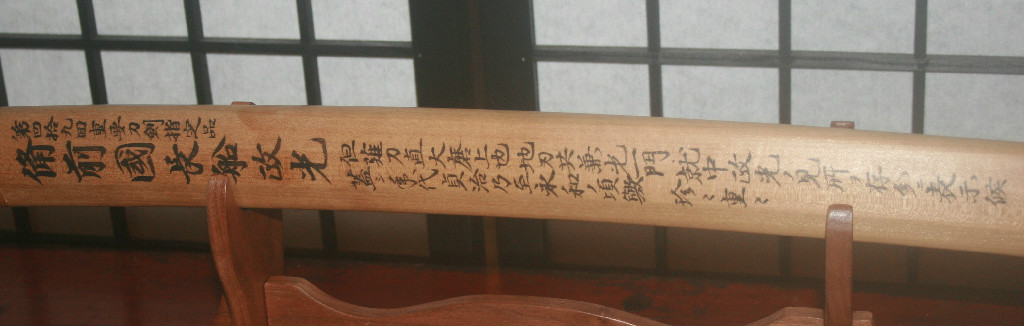 Osafune Masamitsu — 17 of 17