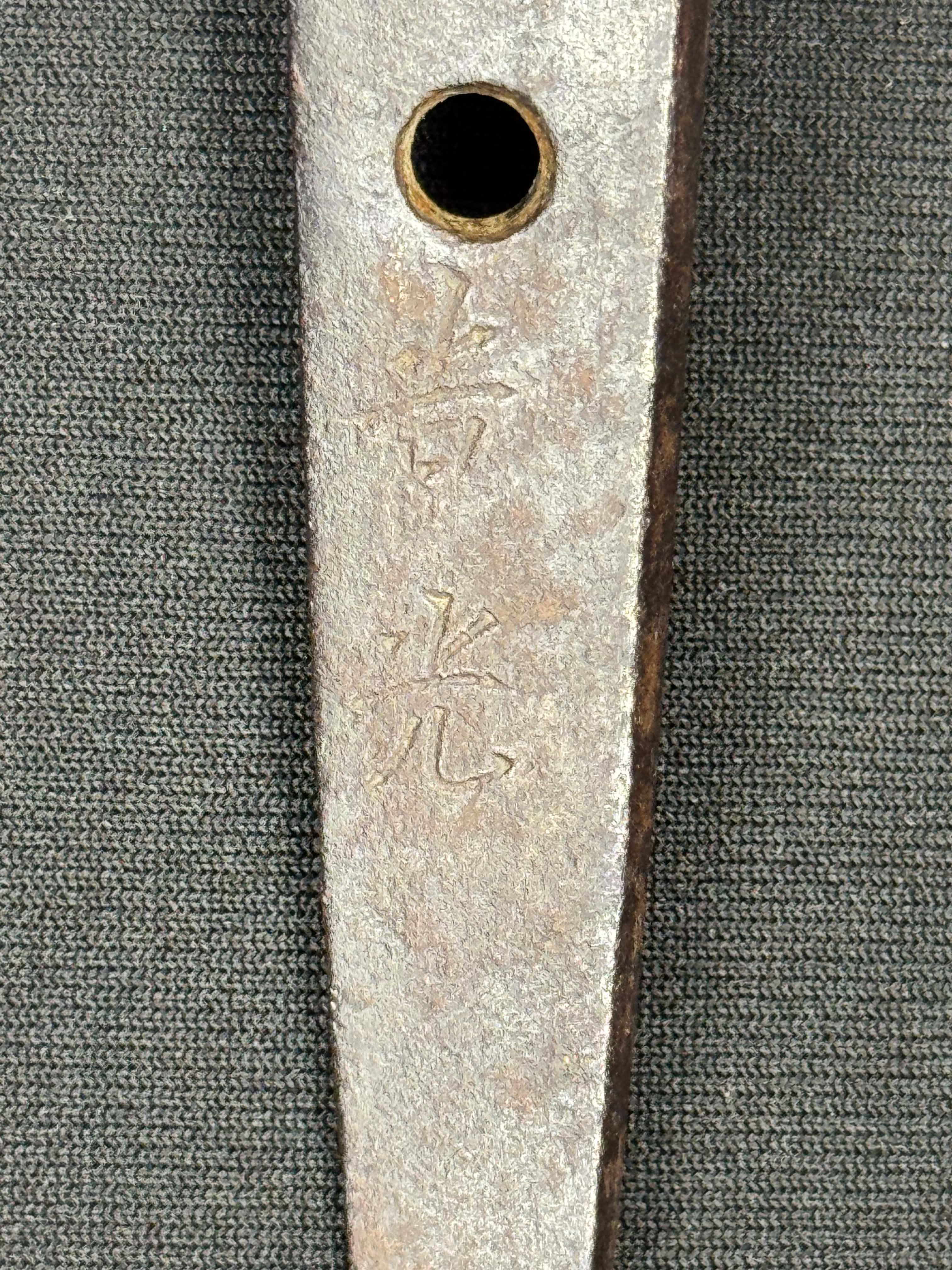 Tegai Yoshimitsu — 5 of 13